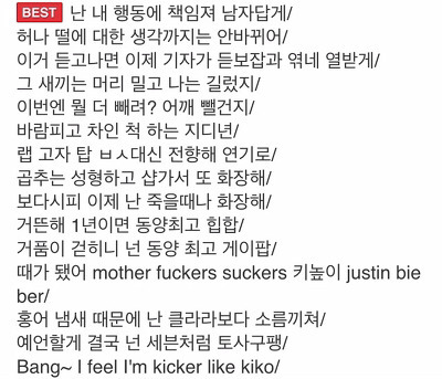 지디 극달하는 아이언 | 인스티즈