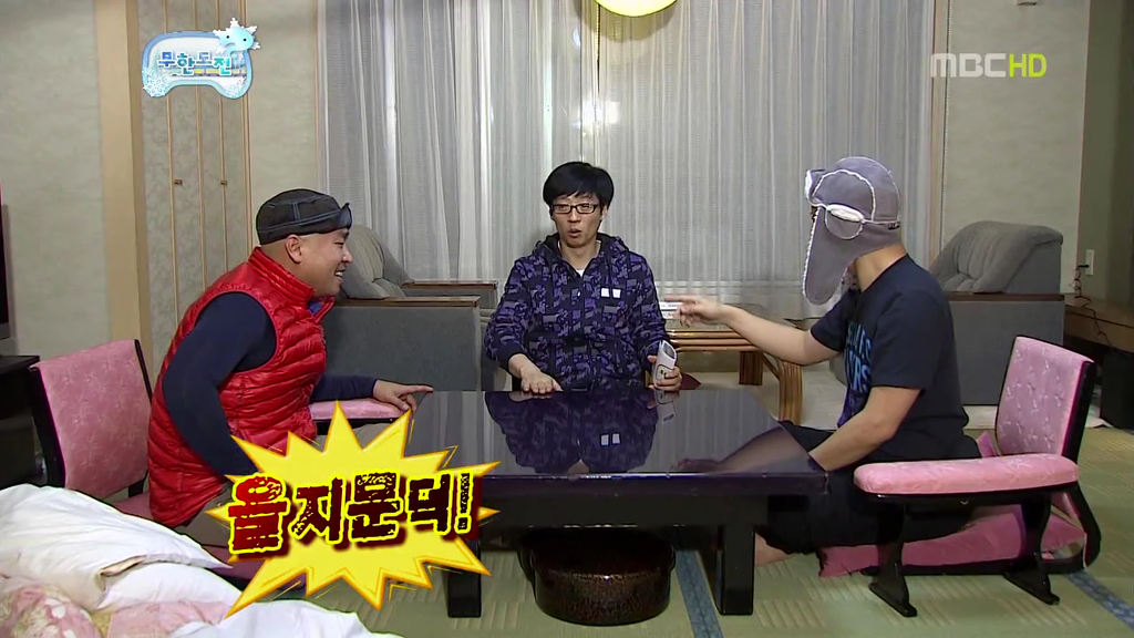 [무한도전] 길 & 하하 티키타카 | 인스티즈