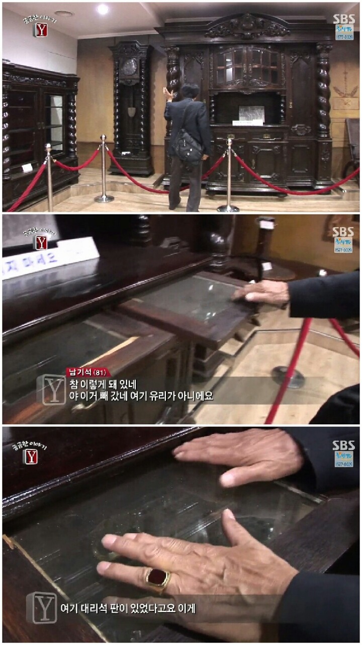[궁금한이야기Y] 부서진 기부자의 인생.jpg | 인스티즈