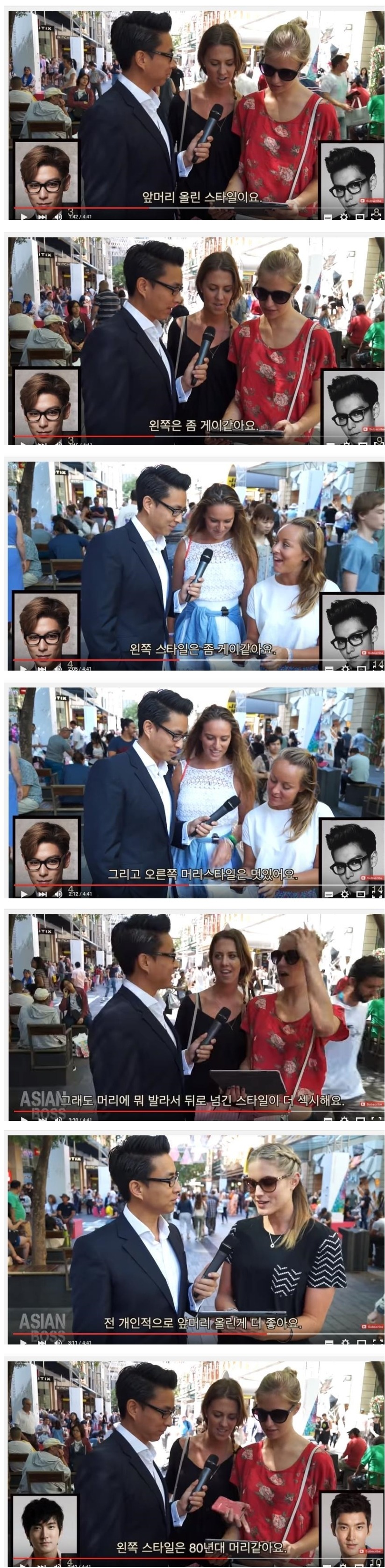 서양녀들이 좋아하는 헤어스타일 | 인스티즈