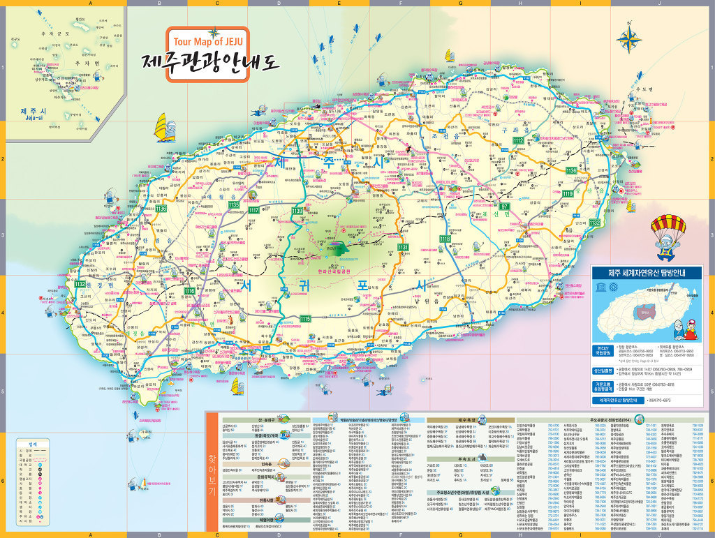 제주도에서 가장 인상깊었던 곳이나 다시한번 가보고싶은 곳은? | 인스티즈