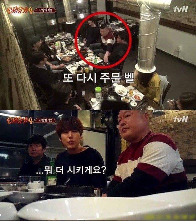 탄수화물을 싫어하는 강호동 | 인스티즈