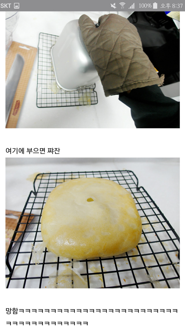 흔한 남자아이돌의 블로그이용법.jpg | 인스티즈