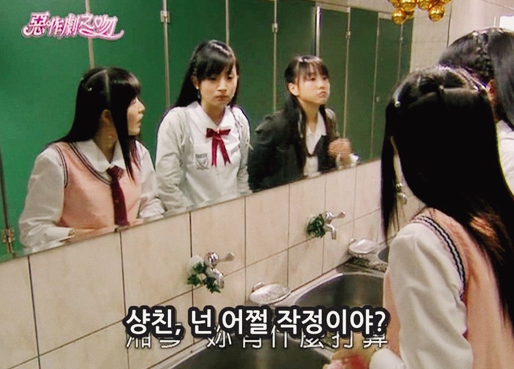 [대만드라마] 짠내나는 짝사랑 장난스러운 키스5 | 인스티즈
