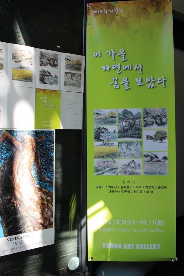 영아트 이미지