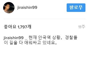 사실상 촛불집회 최다 참석한 연예인.jpg | 인스티즈
