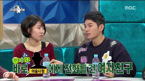 내가 남자친구면 말한다 vs 말 안 한다 | 인스티즈