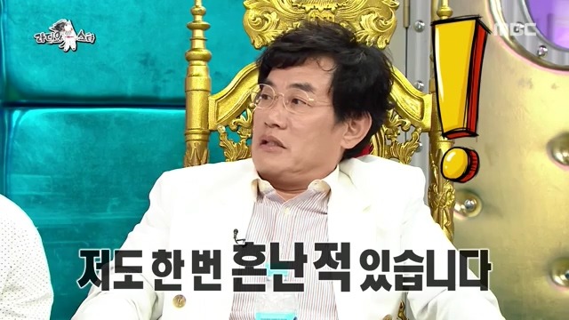 이경규 표정 흉내내기 | 인스티즈