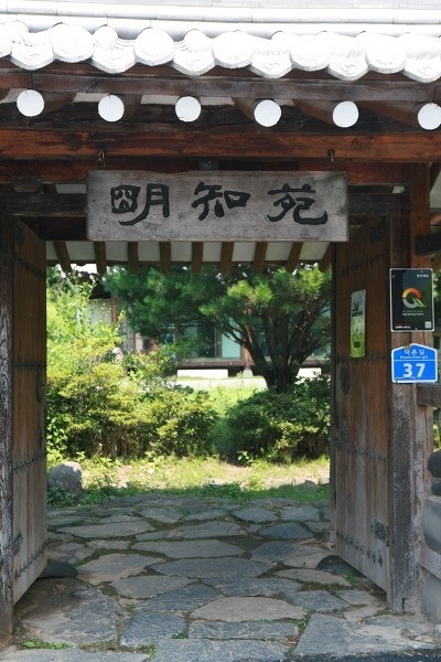 명지원 이미지