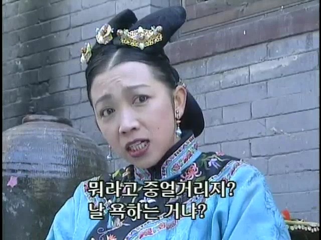 [황제의딸2] 19. 제비를 되찾다 | 인스티즈