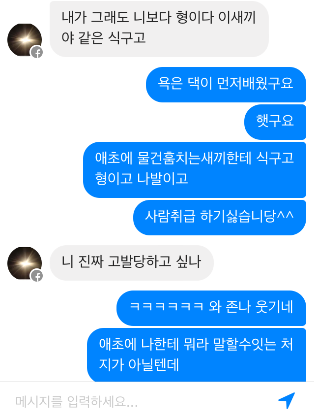 플레이스테이션4가 사라졌다.jpg | 인스티즈