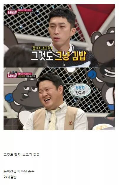 마른 사람은 마른 이유가 있다 | 인스티즈