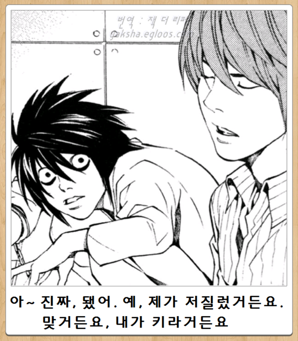어제자 최신 보케테 | 인스티즈