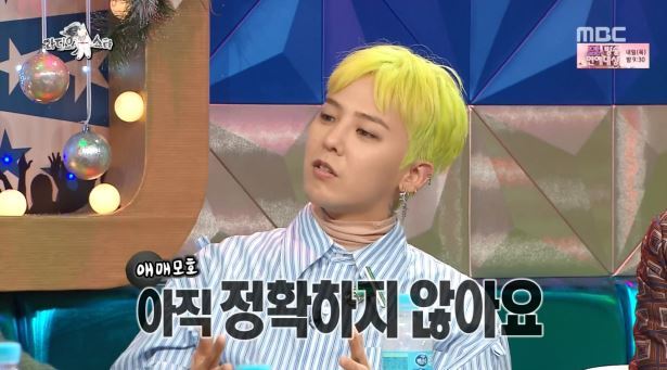 라디오스타에 등장한 팩트체커 ㅋㅋㅋ | 인스티즈