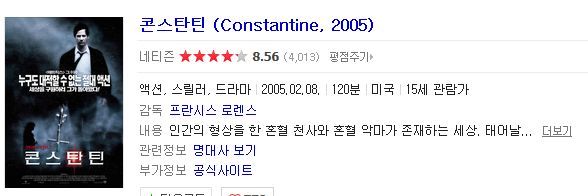 케이블에서 해주는 보면 계속보게되는영화 3편 | 인스티즈