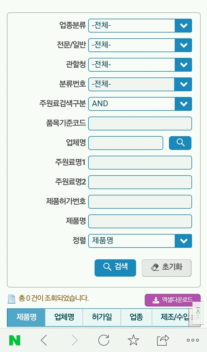 롸,,? 미세먼지마스크라고 샀는데 아니라고여,,? | 인스티즈