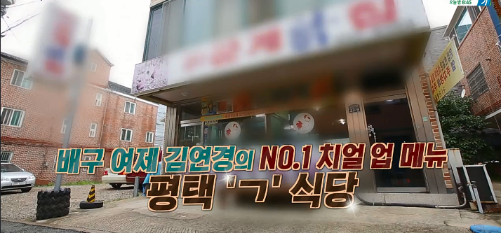 구군계닭집 이미지