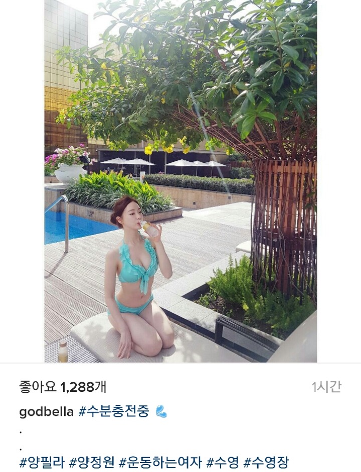 오늘자 양정원 인스타 업뎃 | 인스티즈
