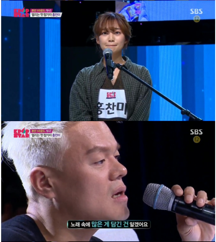 유희열의 심사평.JPG | 인스티즈