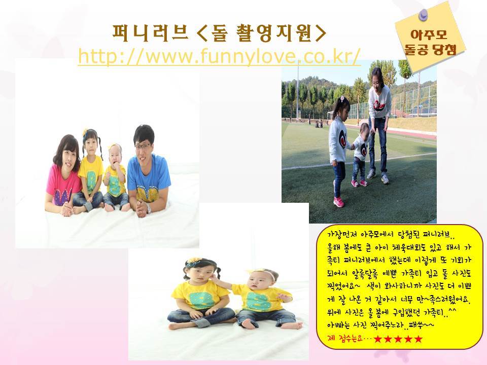 퍼니스타 이미지