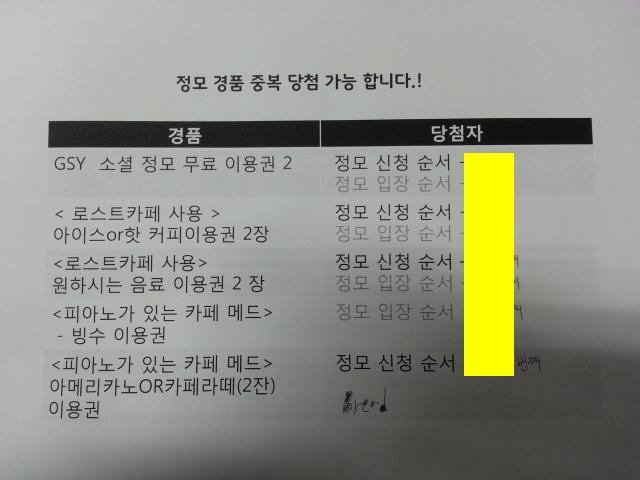 (주)유니크 이미지