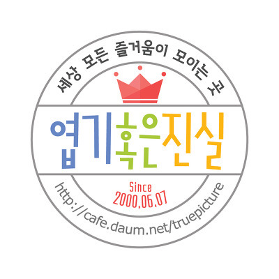 고3 초반과 후반의 차이.twt | 인스티즈