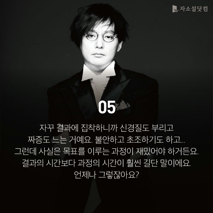 가수 고(故)신해철이 대한민국 젊은이들에게 | 인스티즈