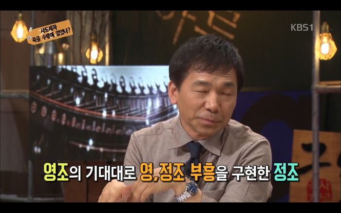 Ω∮φ [추석특집] 사도세자의 죽음을 결정 짓는 사건이 있었다? 영화엔 담겨지지 않은 내용 | 인스티즈