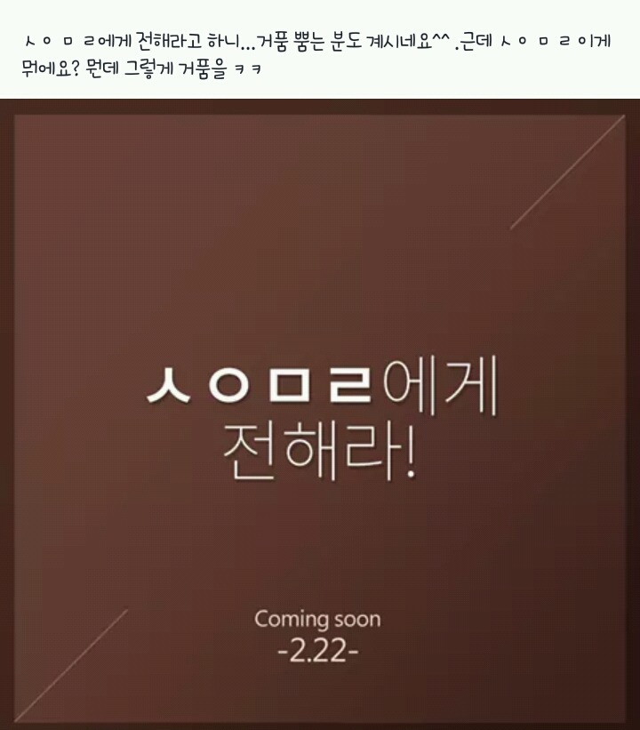 어퓨 저격 사과의미로 1+1 | 인스티즈