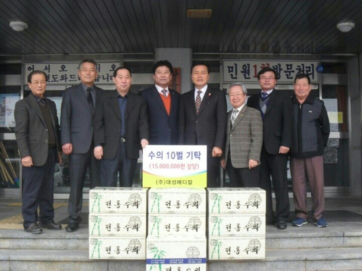 대성메디칼 이미지