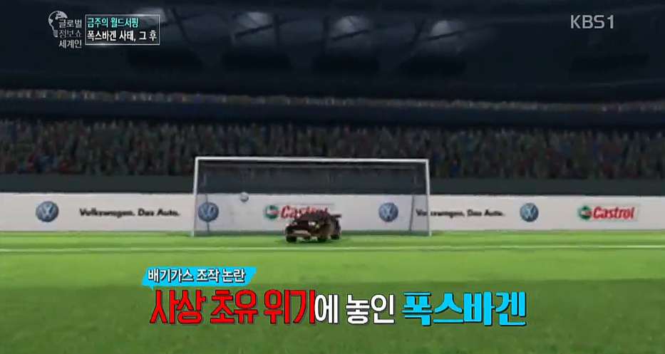 독일 분데스리가, 나 지금 떨고있니? | 인스티즈