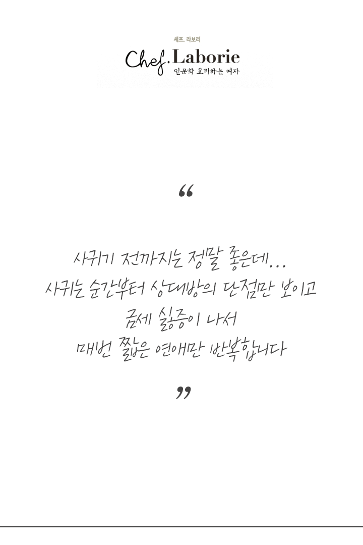 사랑에 실패하는 사람이 꼭 읽어봐야 할 4권의 책 | 인스티즈