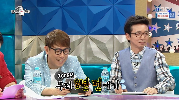 [라디오스타] 한미 FTA 시위 참여했던 연예인 ㅋㅋㅋㅋㅋ.jpg | 인스티즈
