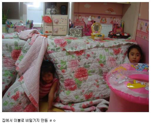 초딩일때 다들 꼭 한번씩 해본 것 | 인스티즈