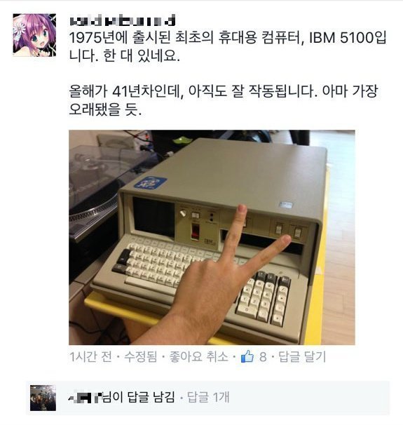 시작부터 끝판왕 등장ㄷㄷㄷ | 인스티즈