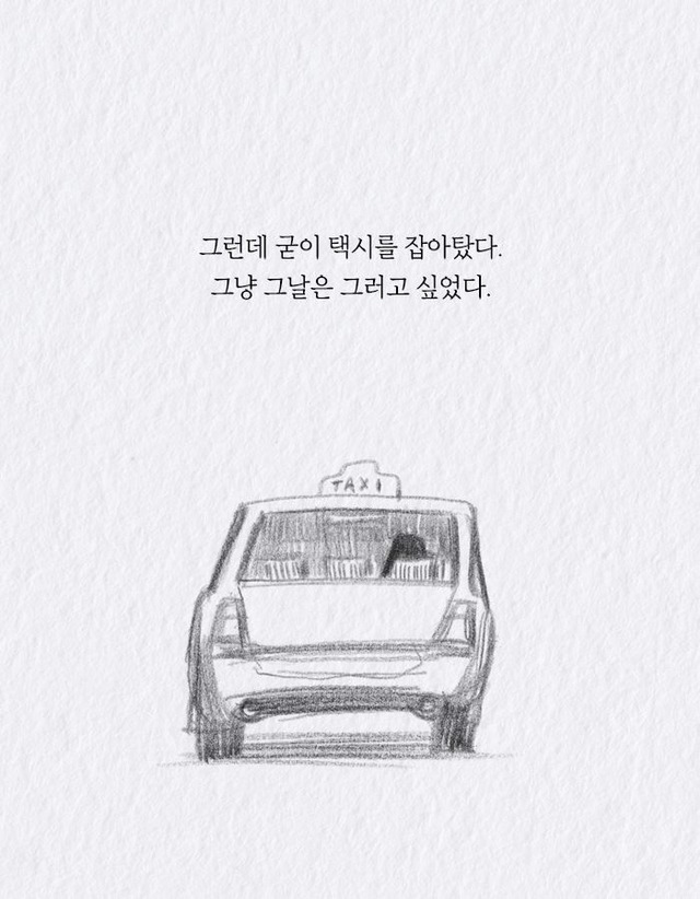 "왜 배불러까지 지하철을 타고 돈 벌러 다녀?" | 인스티즈
