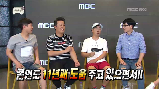 [무한도전] 옷 하나로 놀림당하는 정주나ㅋㅋㅋㅋㅋ(feat. 낫 나이스) | 인스티즈
