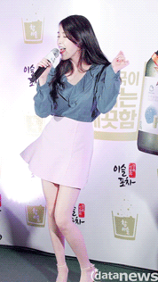 아이유.GIF | 인스티즈