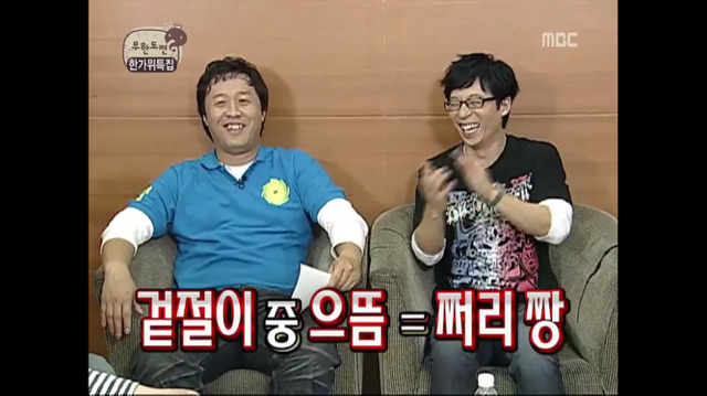 쩌리짱 탄생의 순간 | 인스티즈