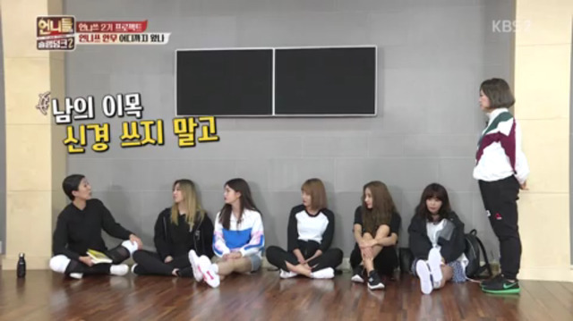 [언니들의슬램덩크] 홍진경의 대통합스타일ㅋㅋㅋㅋㅋㅋ | 인스티즈