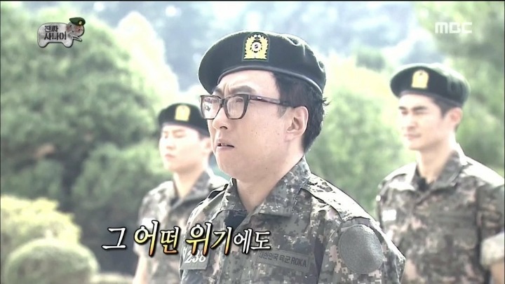 교관들의 무장해제 | 인스티즈