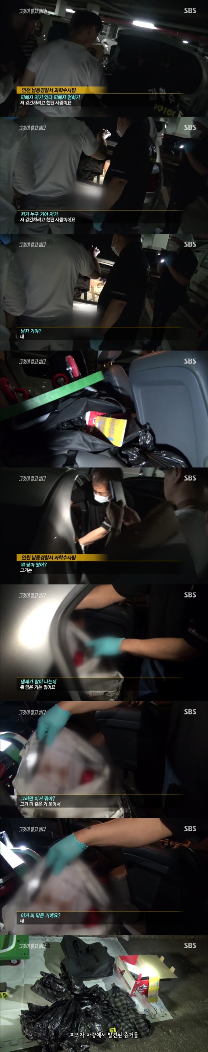 그알 레전드 14-검정미니스커트 여인.jpg | 인스티즈
