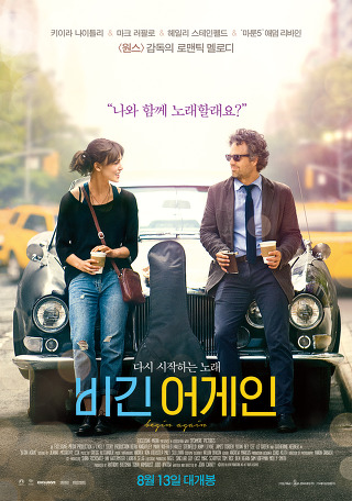 2015년 추석 특선 영화 | 인스티즈