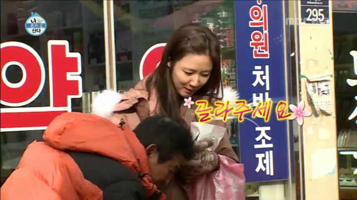[나혼자산다] 털털한 매력의 이수경 | 인스티즈