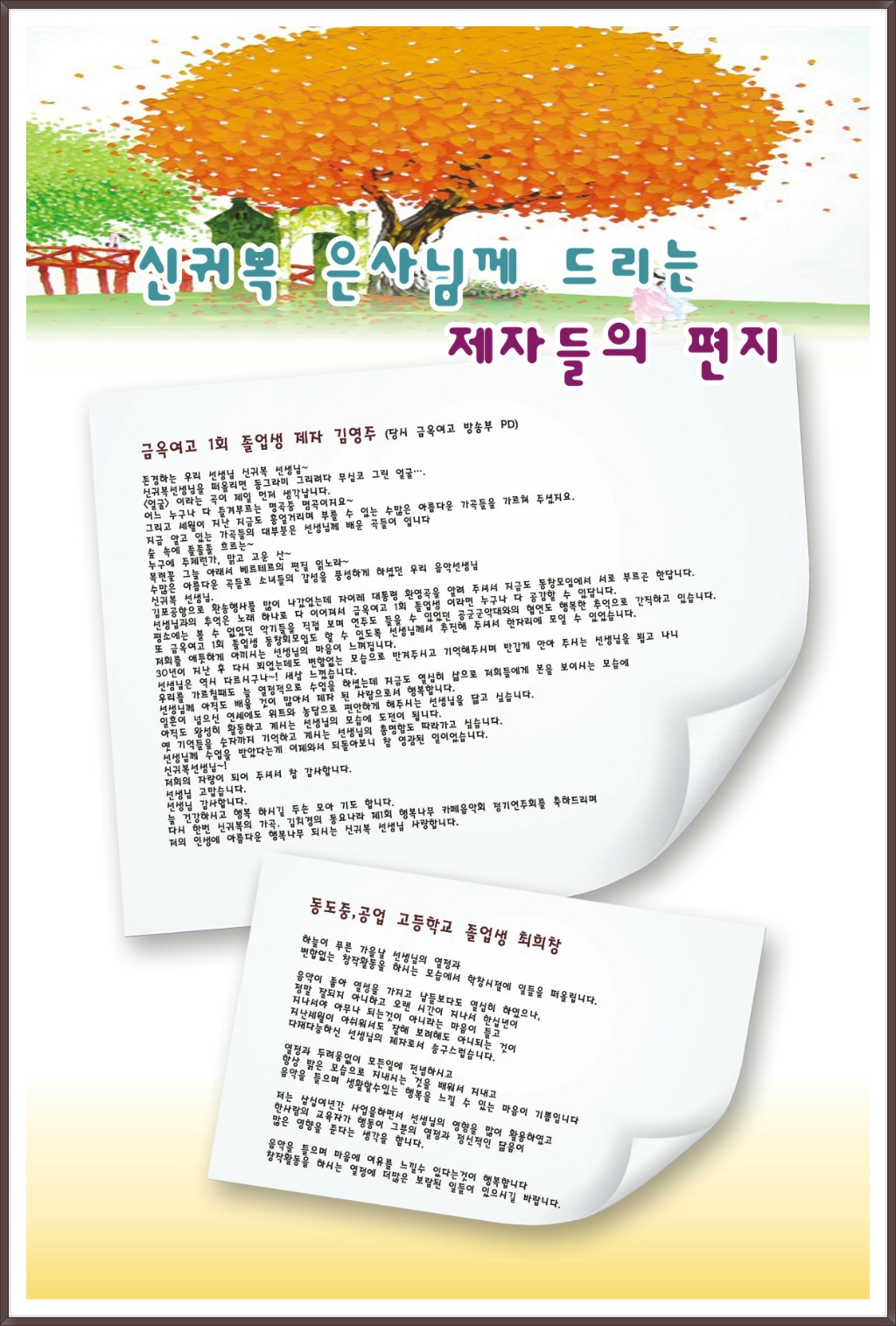 행복나무카페 이미지
