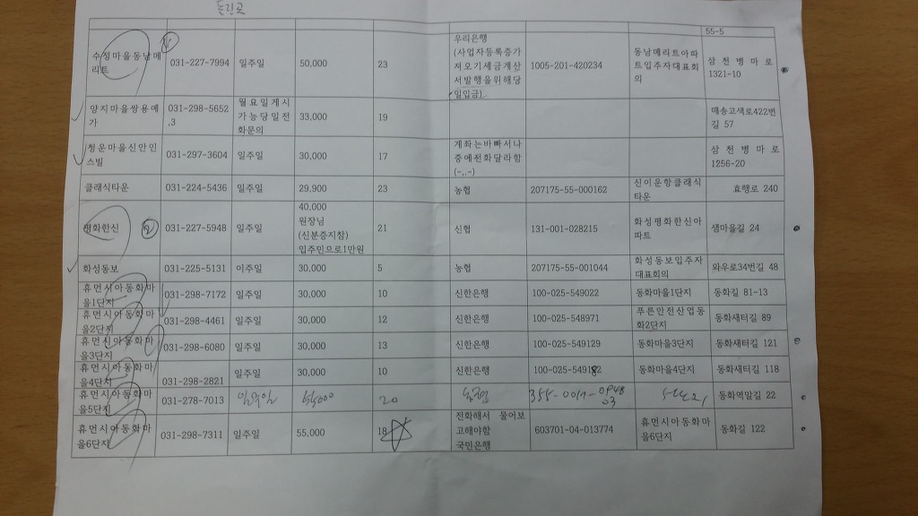 화성광고 이미지