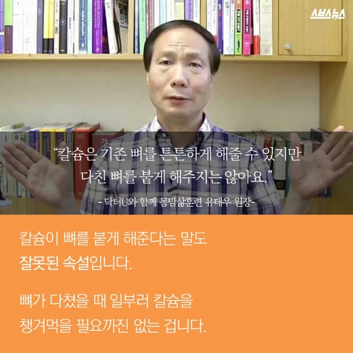 사골 곰탕의 충격적인 진실 | 인스티즈
