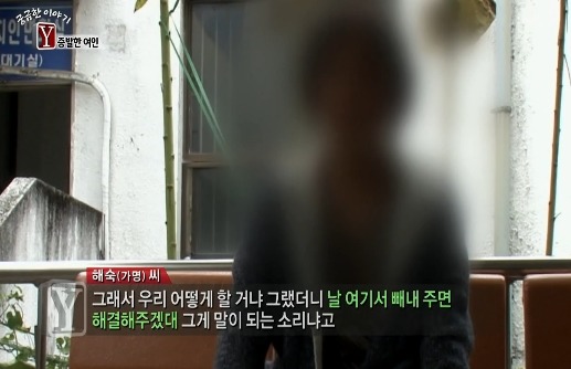 [궁금한이야기Y] 식당일 하는 엄마가 남친이 생겼는데 얼마지나지 않아 엄마와 애들을 폭행하고 협박함 그러다 엄마가 두달동안 실종됐어 | 인스티즈