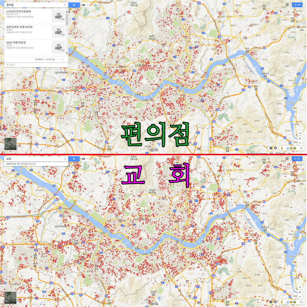 교회 vs 편의점 | 인스티즈