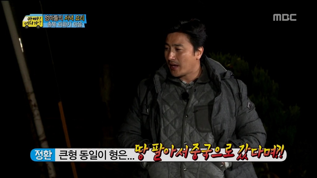 [아빠어디가] 개그코드 통하는 삼윤이 어머니와 리환애비.JPG | 인스티즈